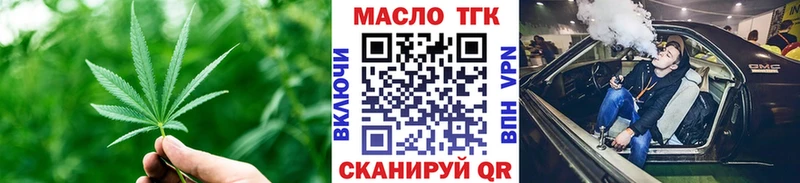 ТГК концентрат  Новокубанск 