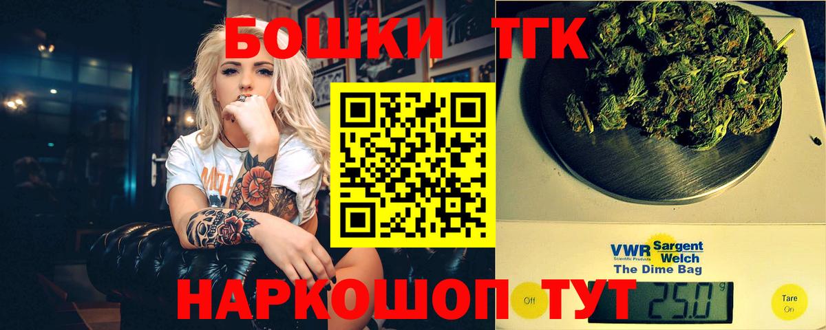 Бошки марихуана Bruce Banner Новокубанск